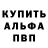 Амфетамин Розовый Akiko_Coon