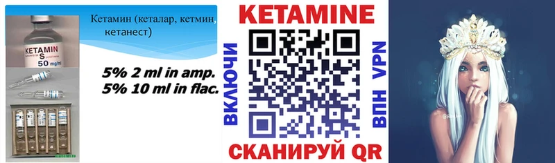 hydra ССЫЛКА где купить наркоту Кадников Кетамин VHQ