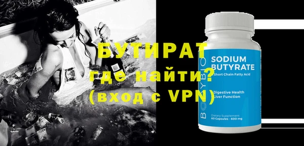 MDMA Карпинск