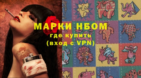 MDMA Карпинск