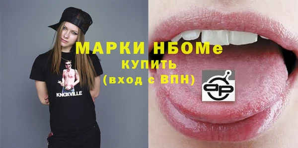 альфа пвп VHQ Карталы