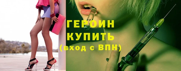 альфа пвп VHQ Карталы