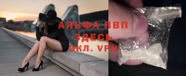 альфа пвп VHQ Карталы