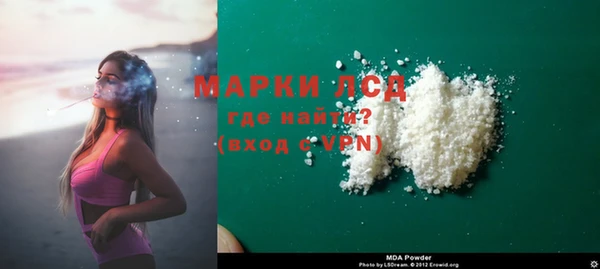 MDMA Карпинск