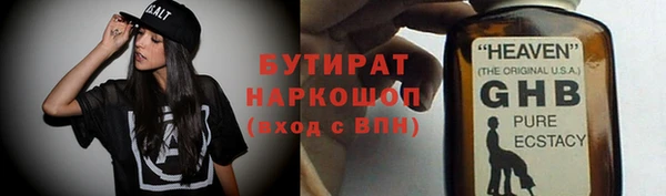 альфа пвп VHQ Карталы