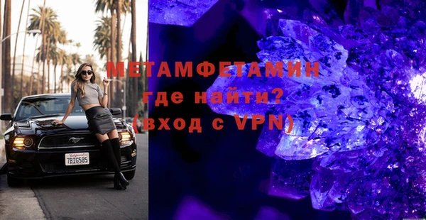 COCAINE Новосибирск