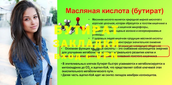 винт Касимов