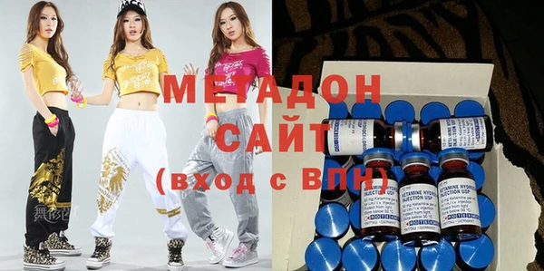 альфа пвп VHQ Карталы