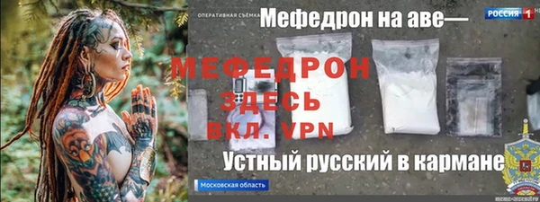 альфа пвп VHQ Карталы
