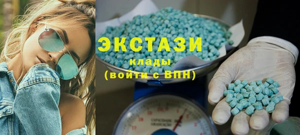 MDMA Карпинск