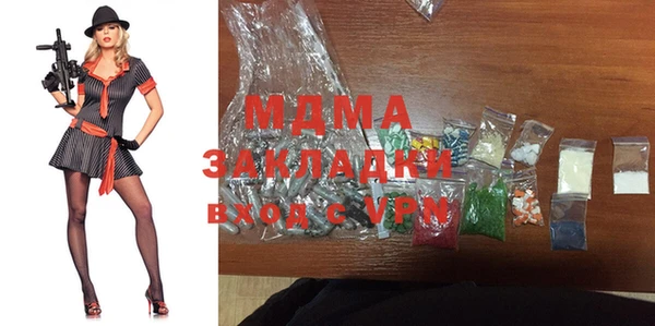 альфа пвп VHQ Карталы