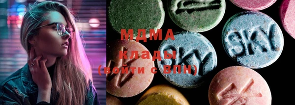 MDMA Карпинск
