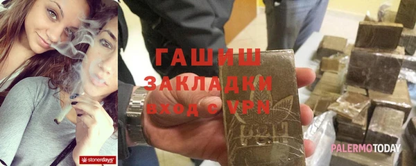 MDMA Карпинск
