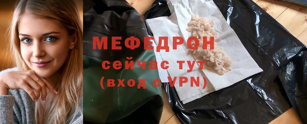 альфа пвп VHQ Карталы
