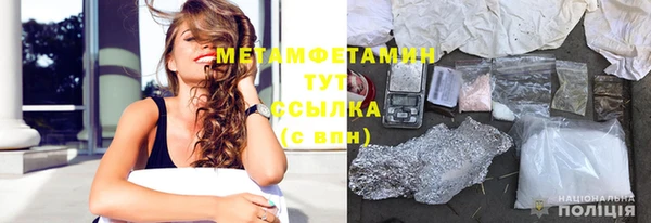 MDMA Карпинск