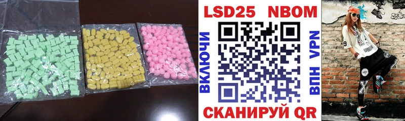 Лсд 25 экстази кислота  купить наркотики цена  Кадников 