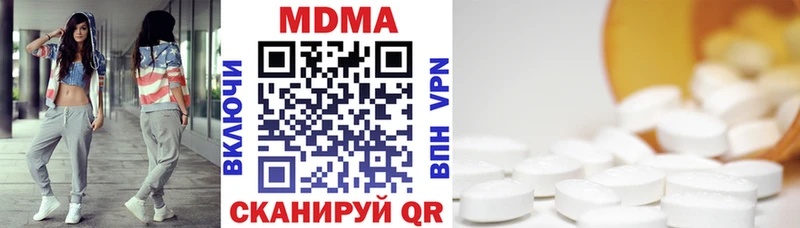 MDMA молли  маркетплейс как зайти  Кадников 