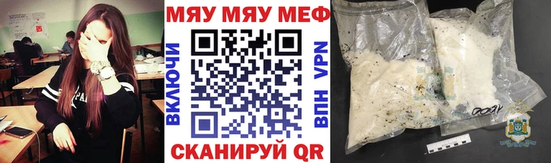 кракен онион  Кадников  Мефедрон VHQ 