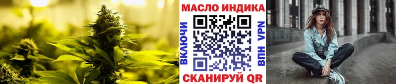 ТГК гашишное масло  Кадников 