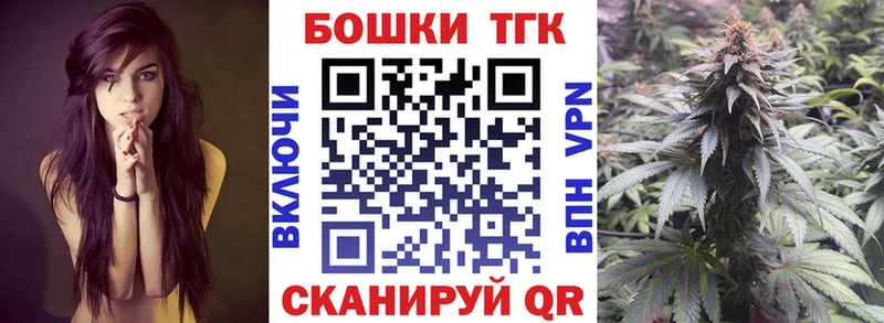 Марихуана планчик  Кадников 